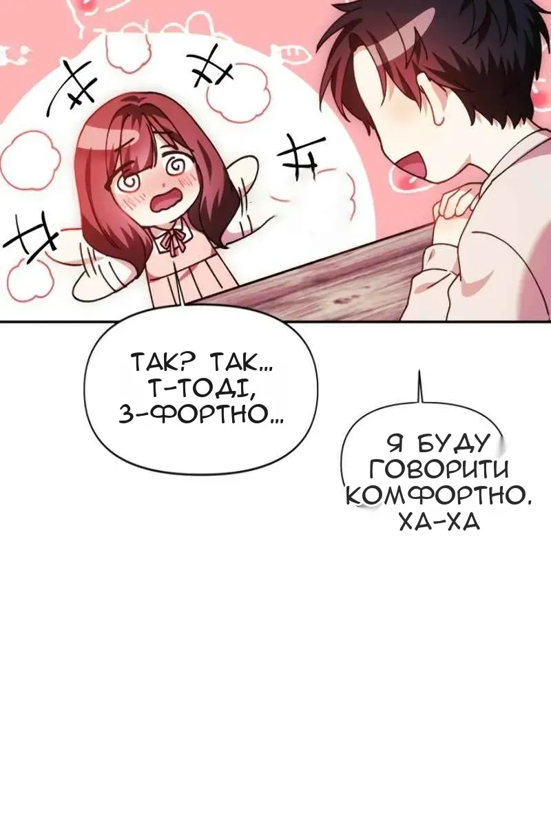 Сторінка 122
