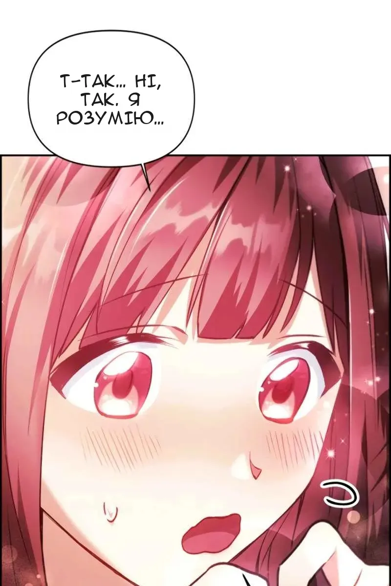 Сторінка 123