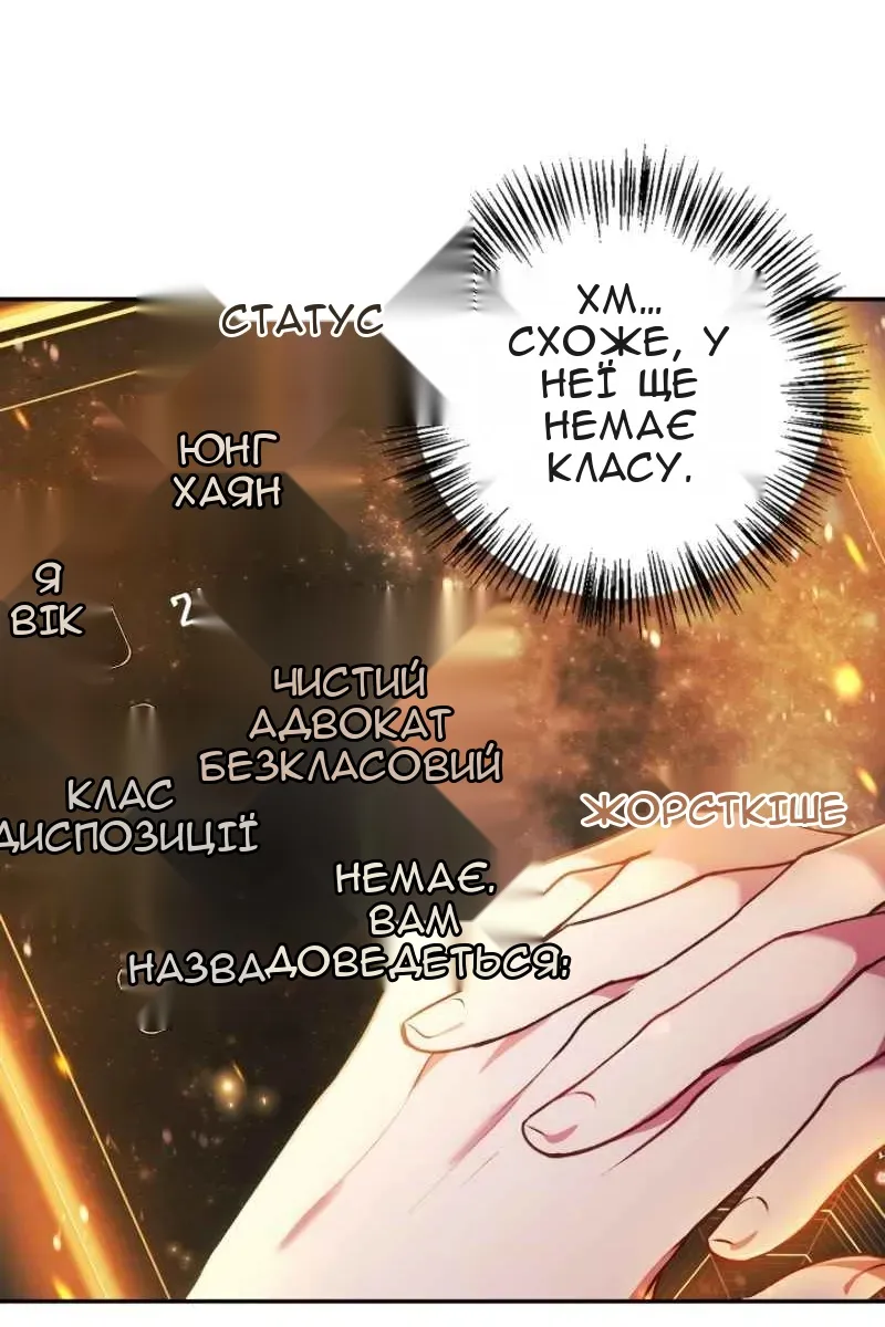 Сторінка 127