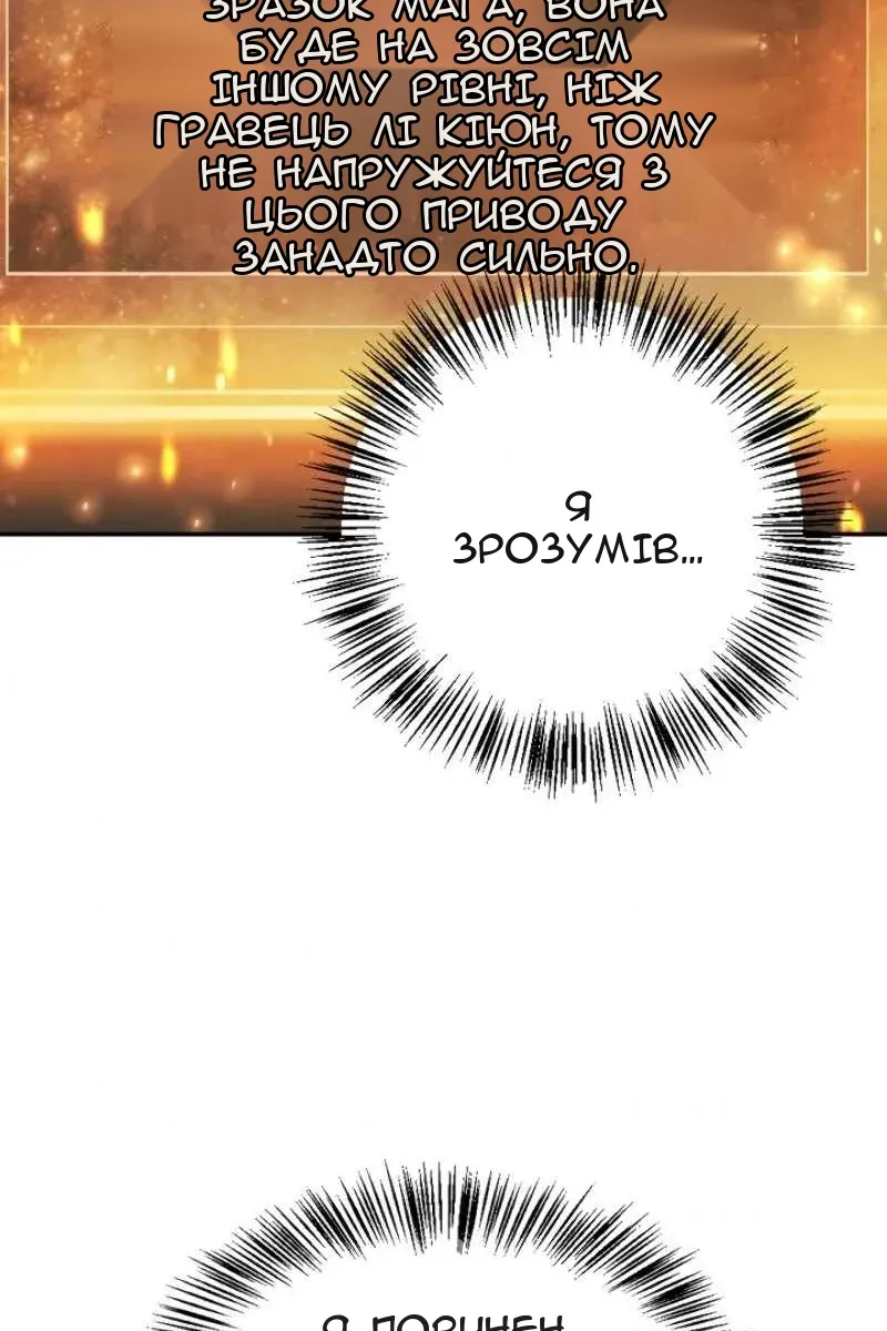 Сторінка 130