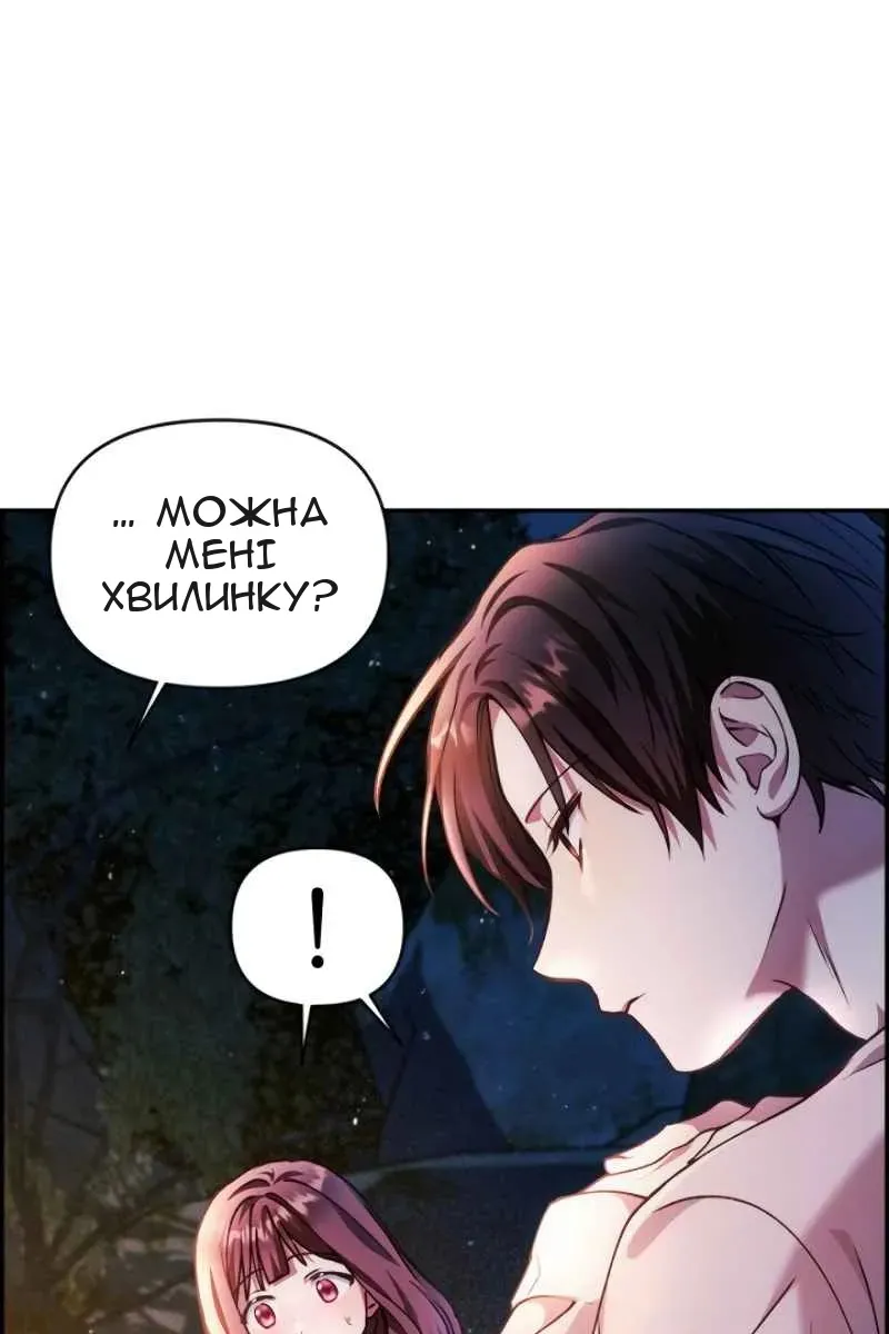 Сторінка 134