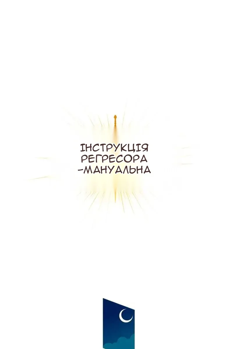 Сторінка 136