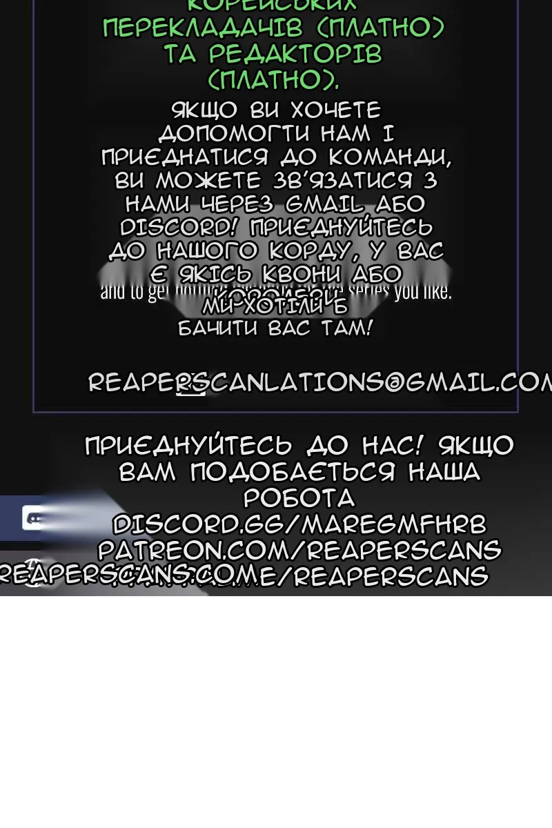 Сторінка 138