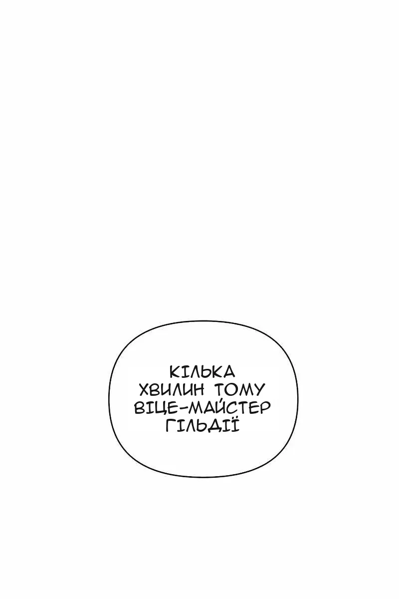 Сторінка 3