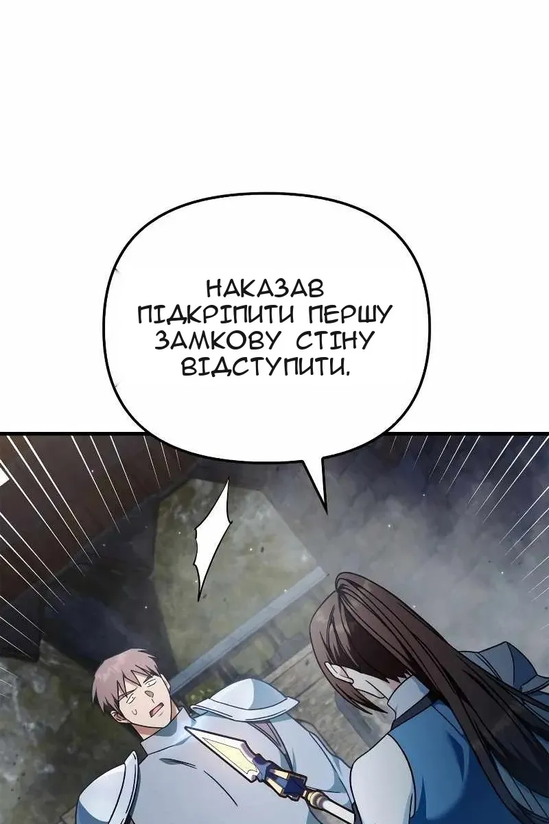 Сторінка 4