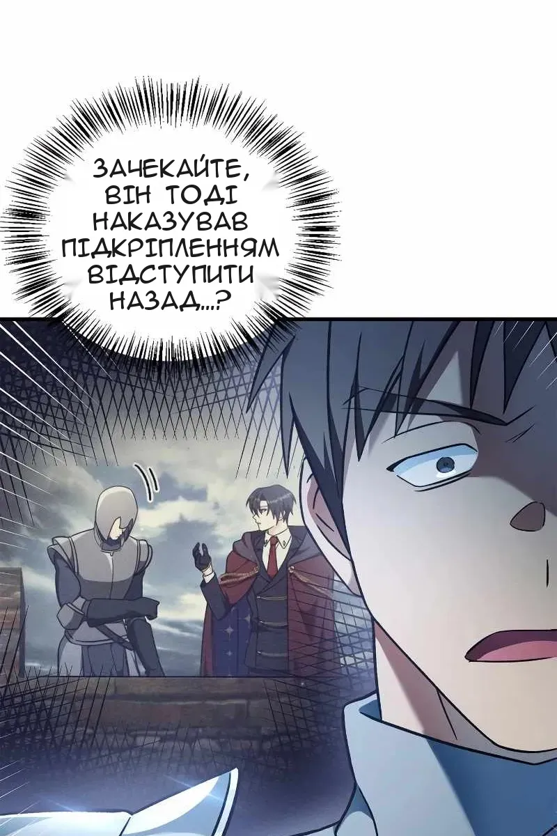 Сторінка 6