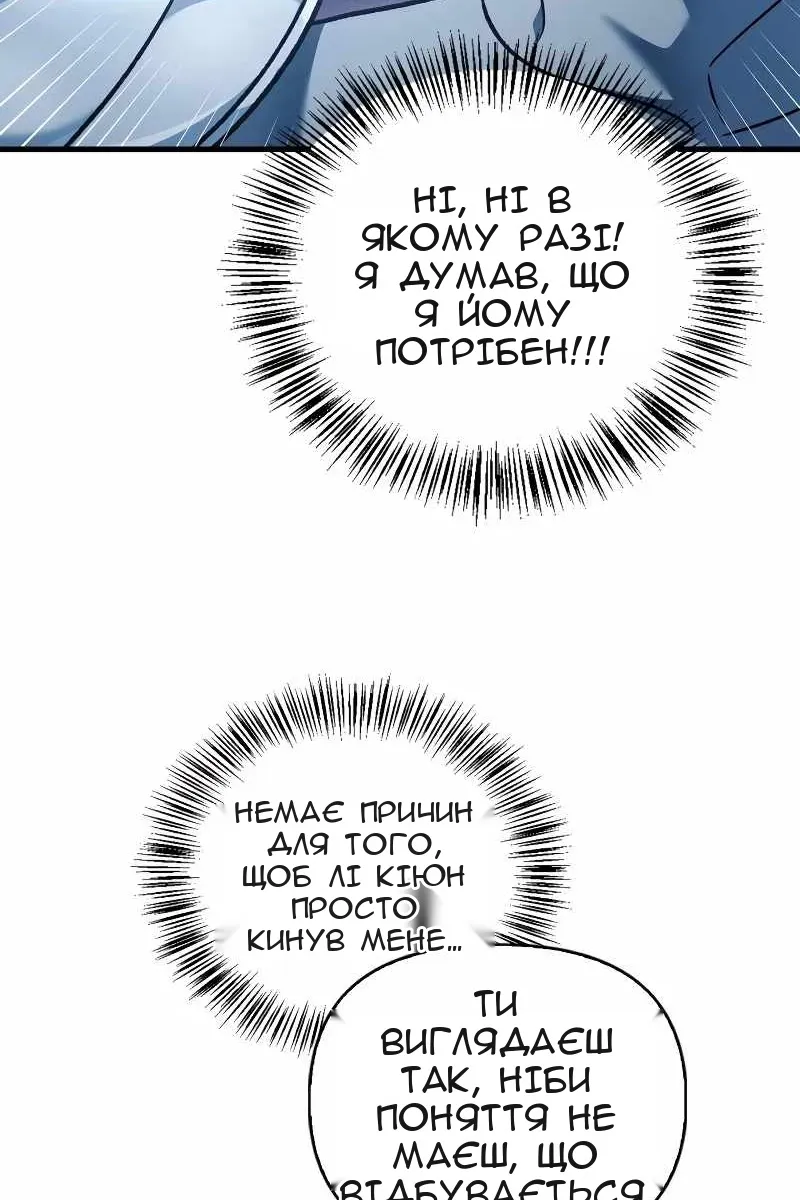 Сторінка 7