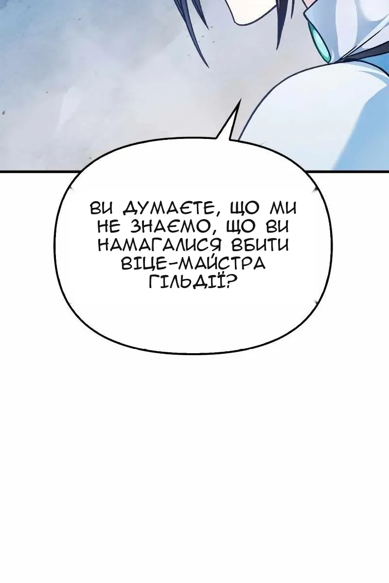 Сторінка 9