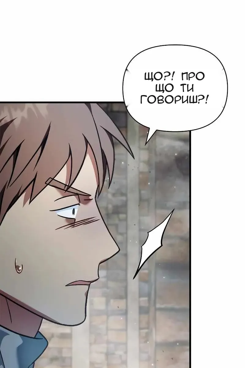 Сторінка 10