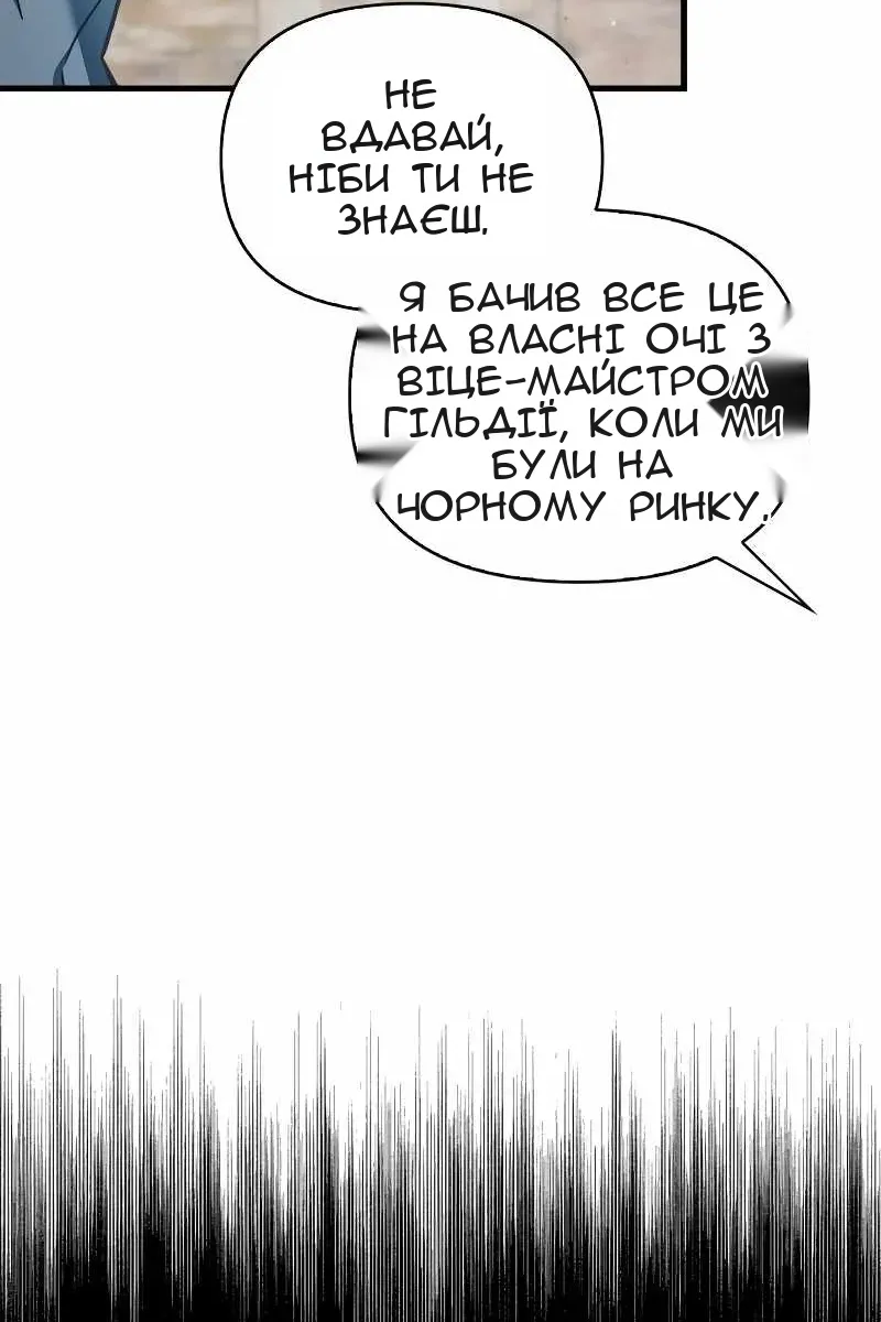 Сторінка 11