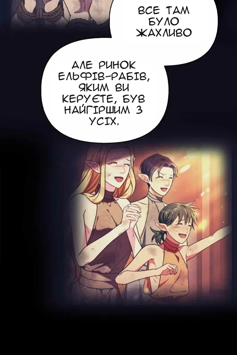 Сторінка 13
