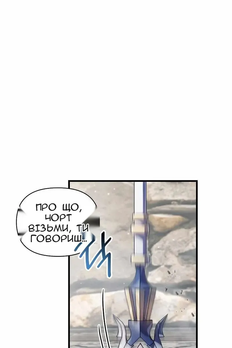 Сторінка 18