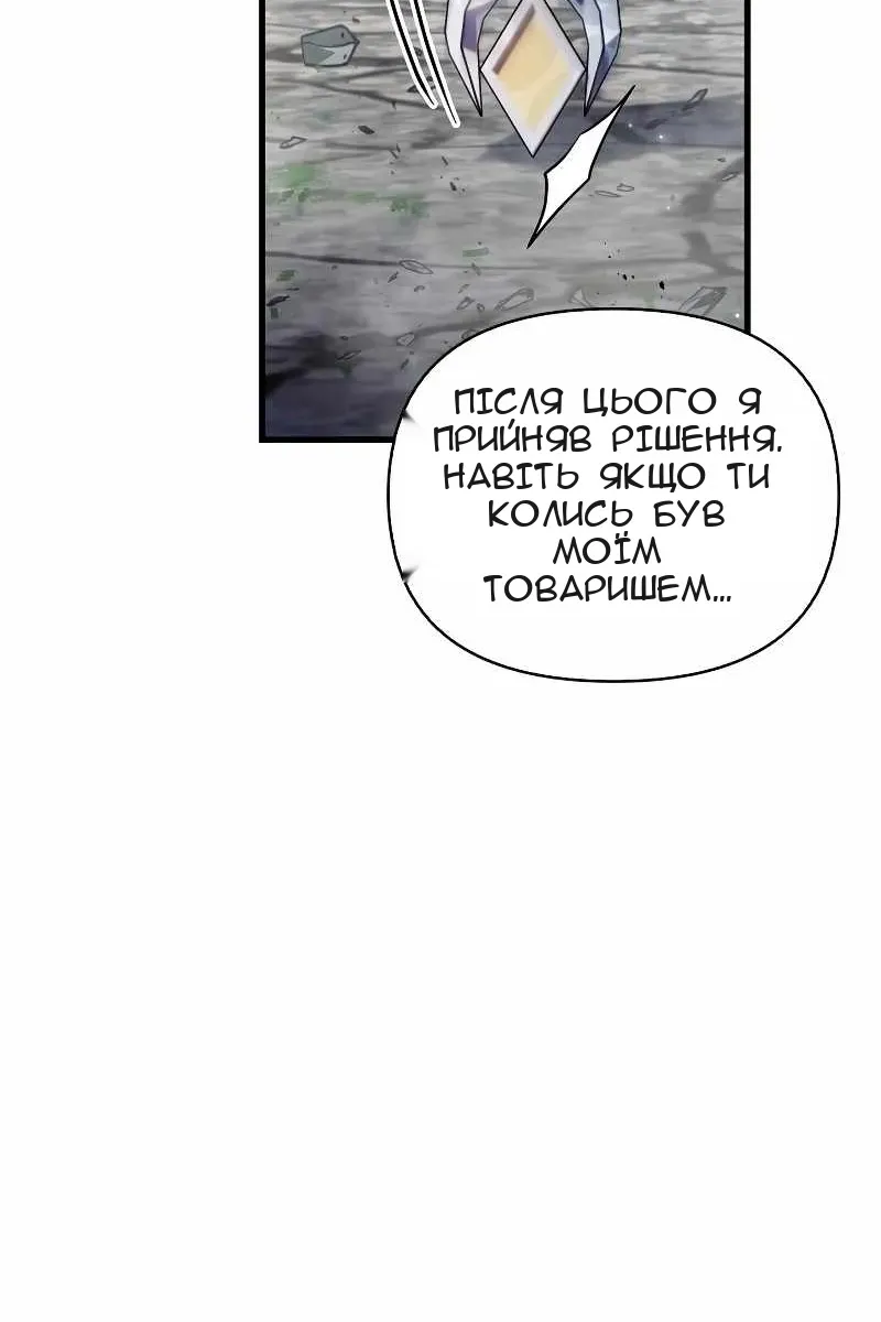 Сторінка 19