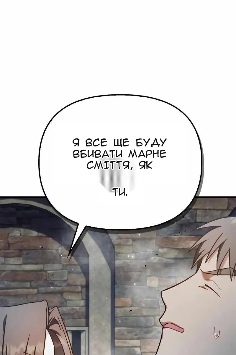 Сторінка 21