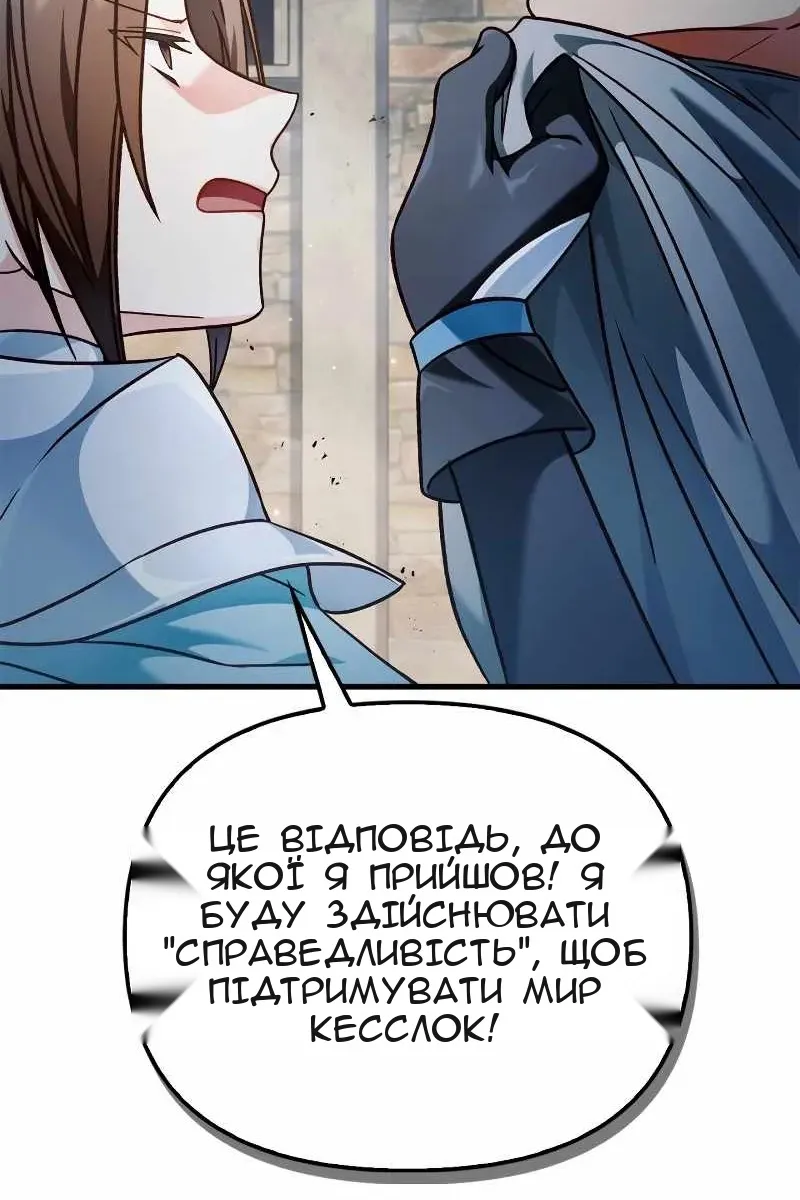Сторінка 22