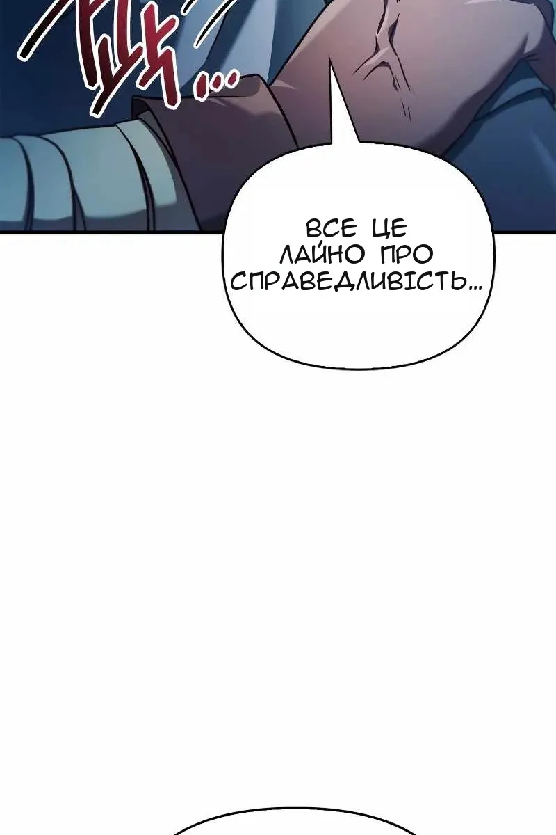 Сторінка 26