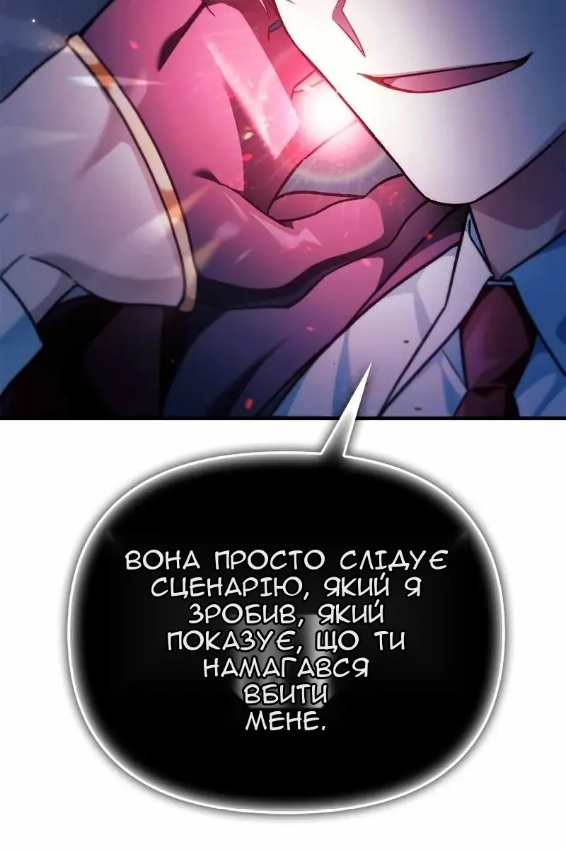 Сторінка 39