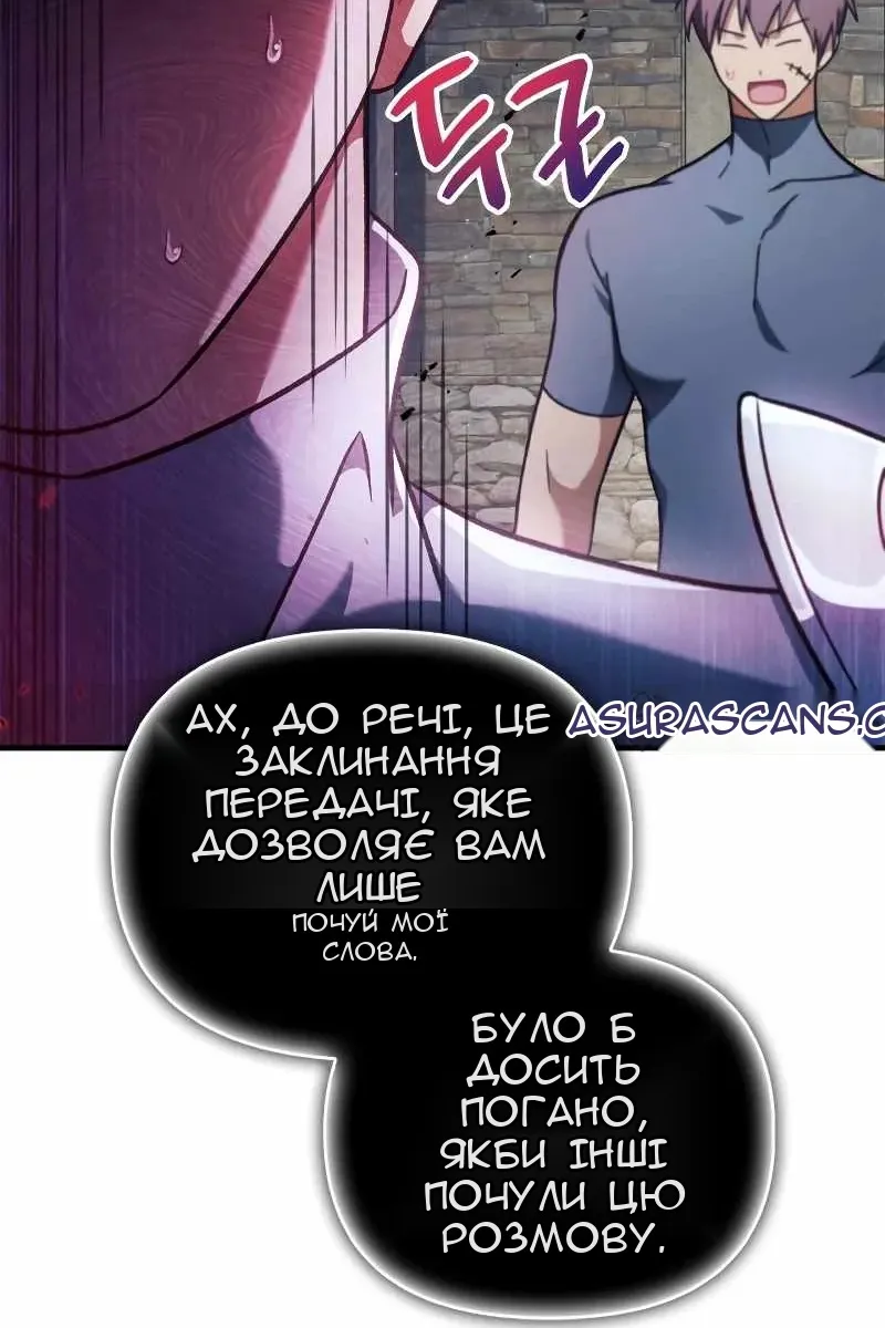 Сторінка 41