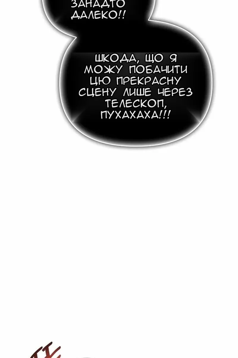 Сторінка 44