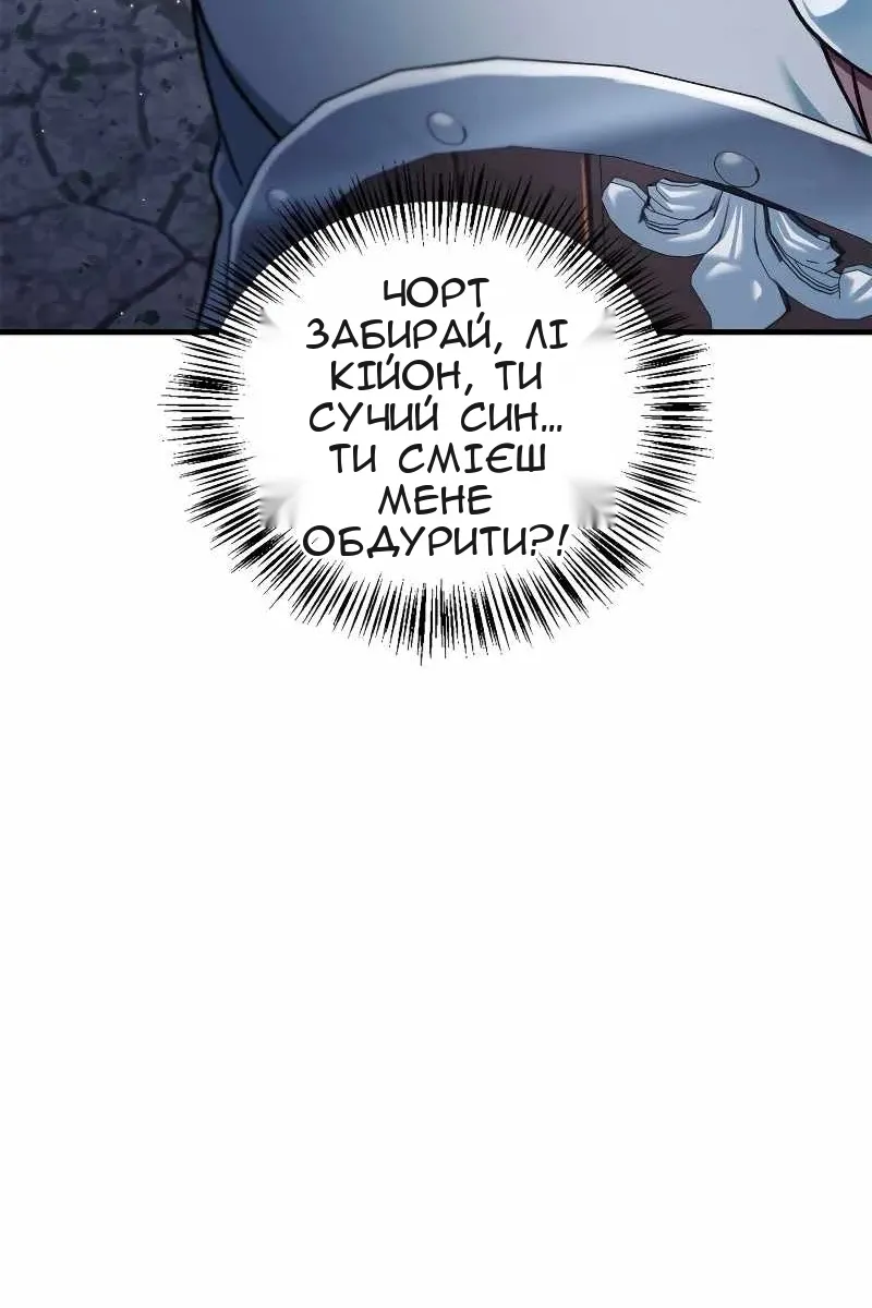 Сторінка 50