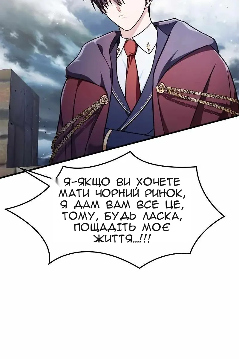 Сторінка 55