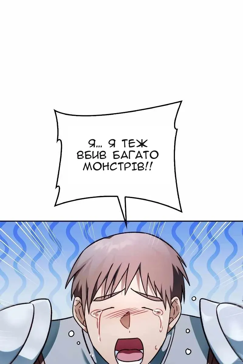 Сторінка 56