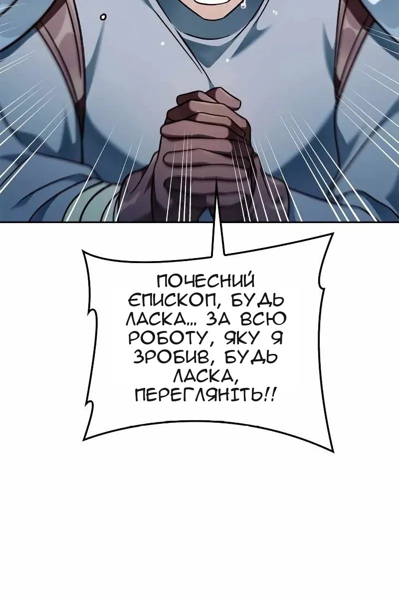 Сторінка 57