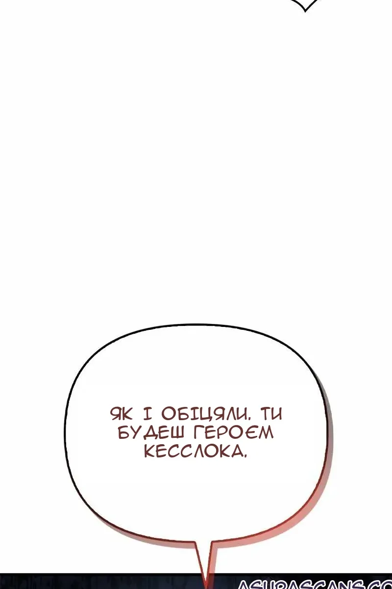 Сторінка 61