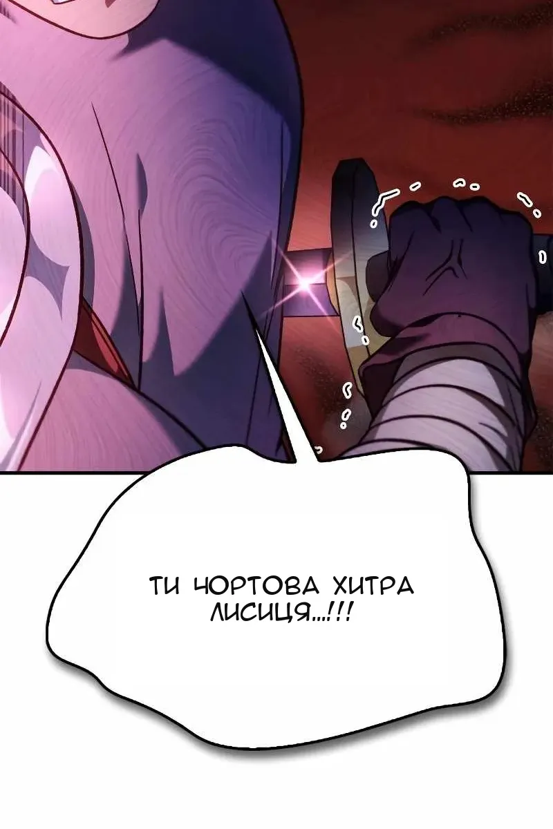 Сторінка 65