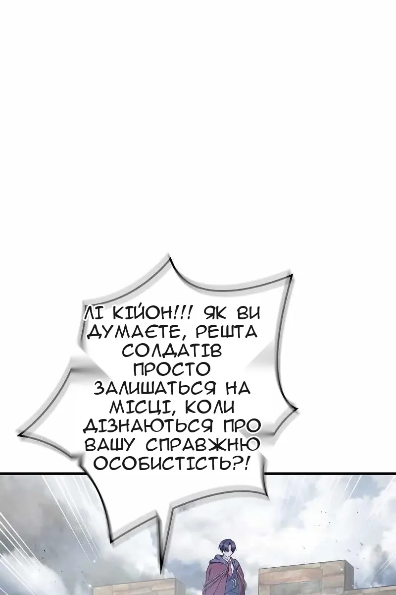 Сторінка 66