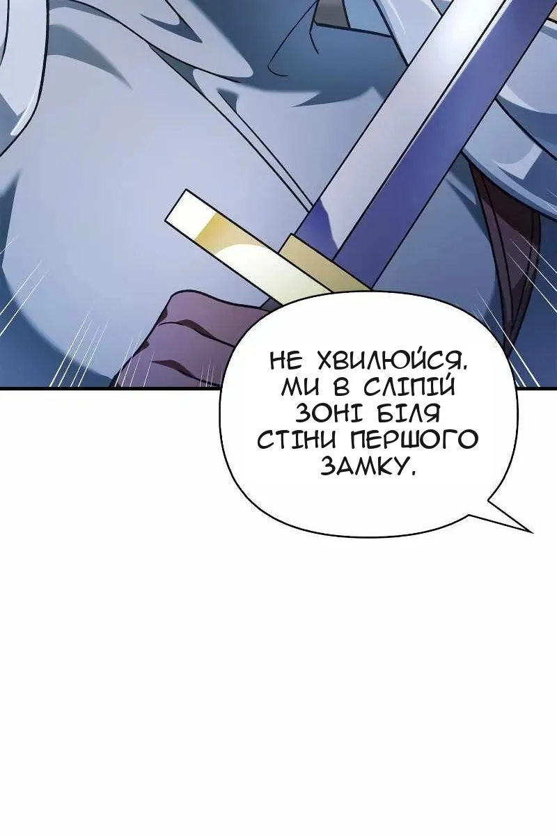 Сторінка 70