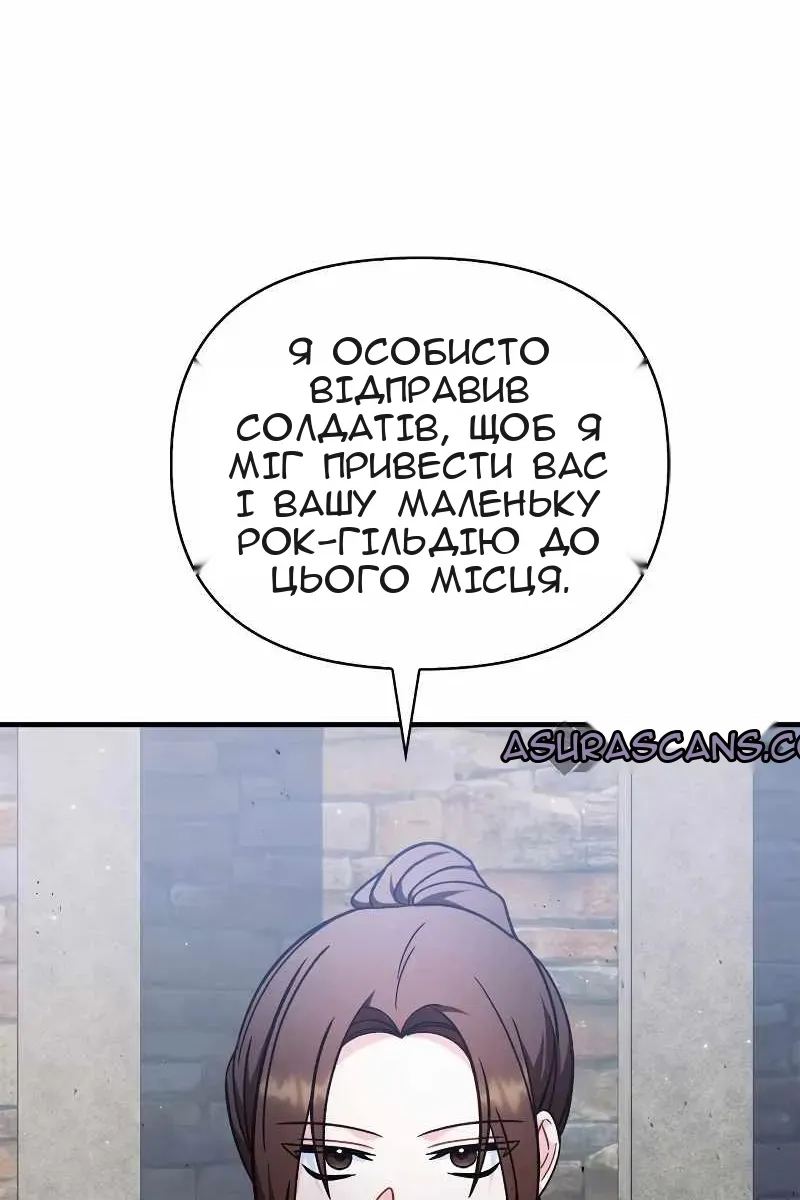 Сторінка 71