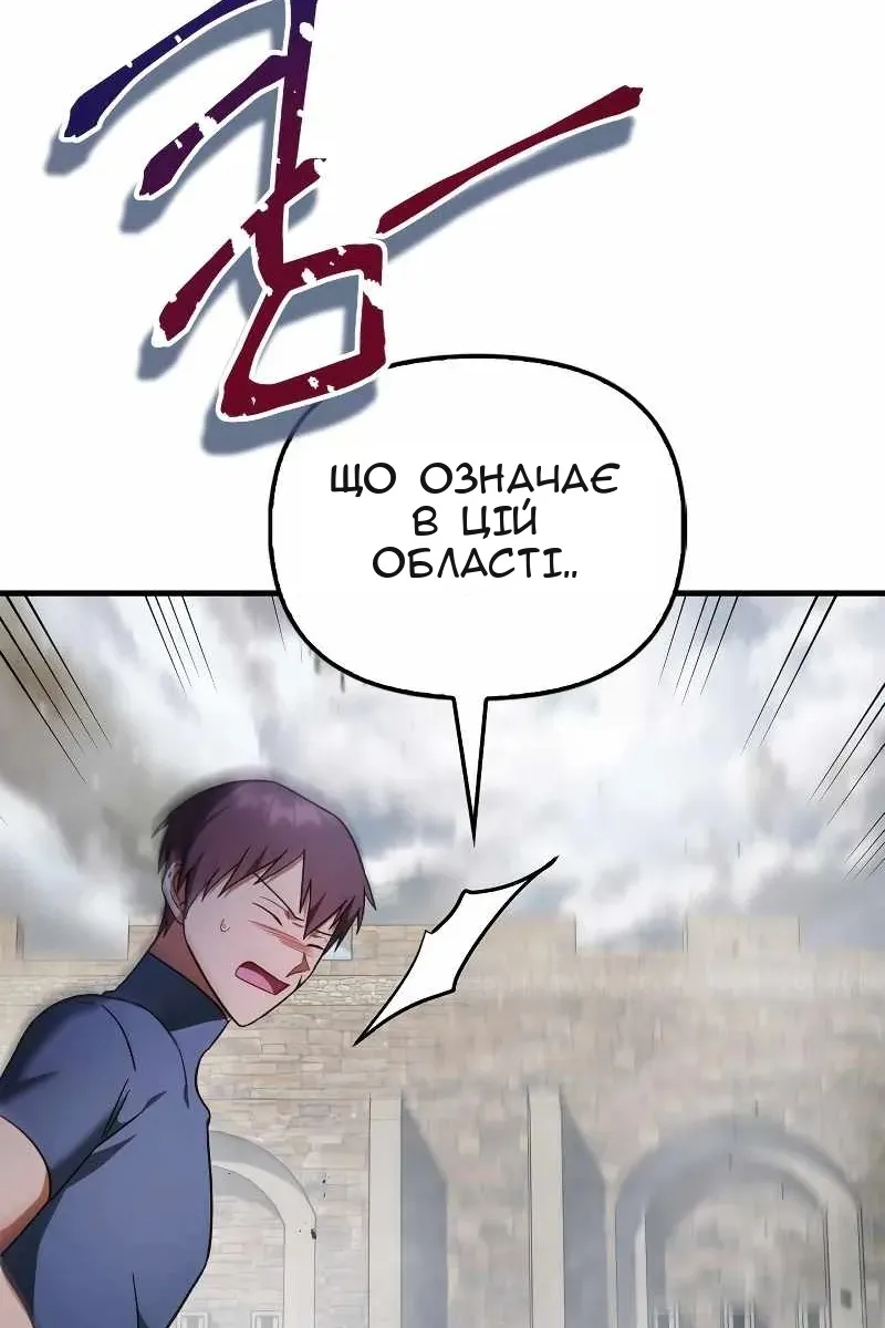 Сторінка 73