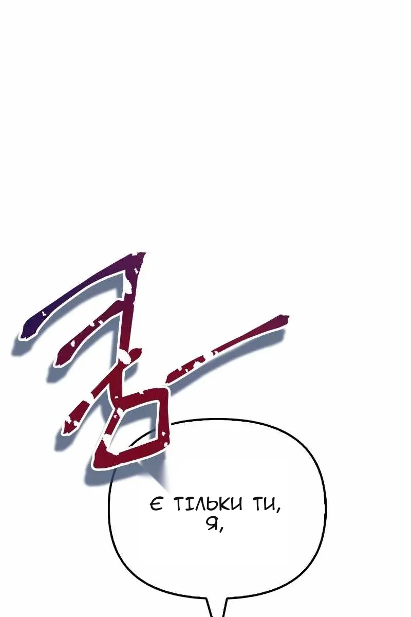 Сторінка 75
