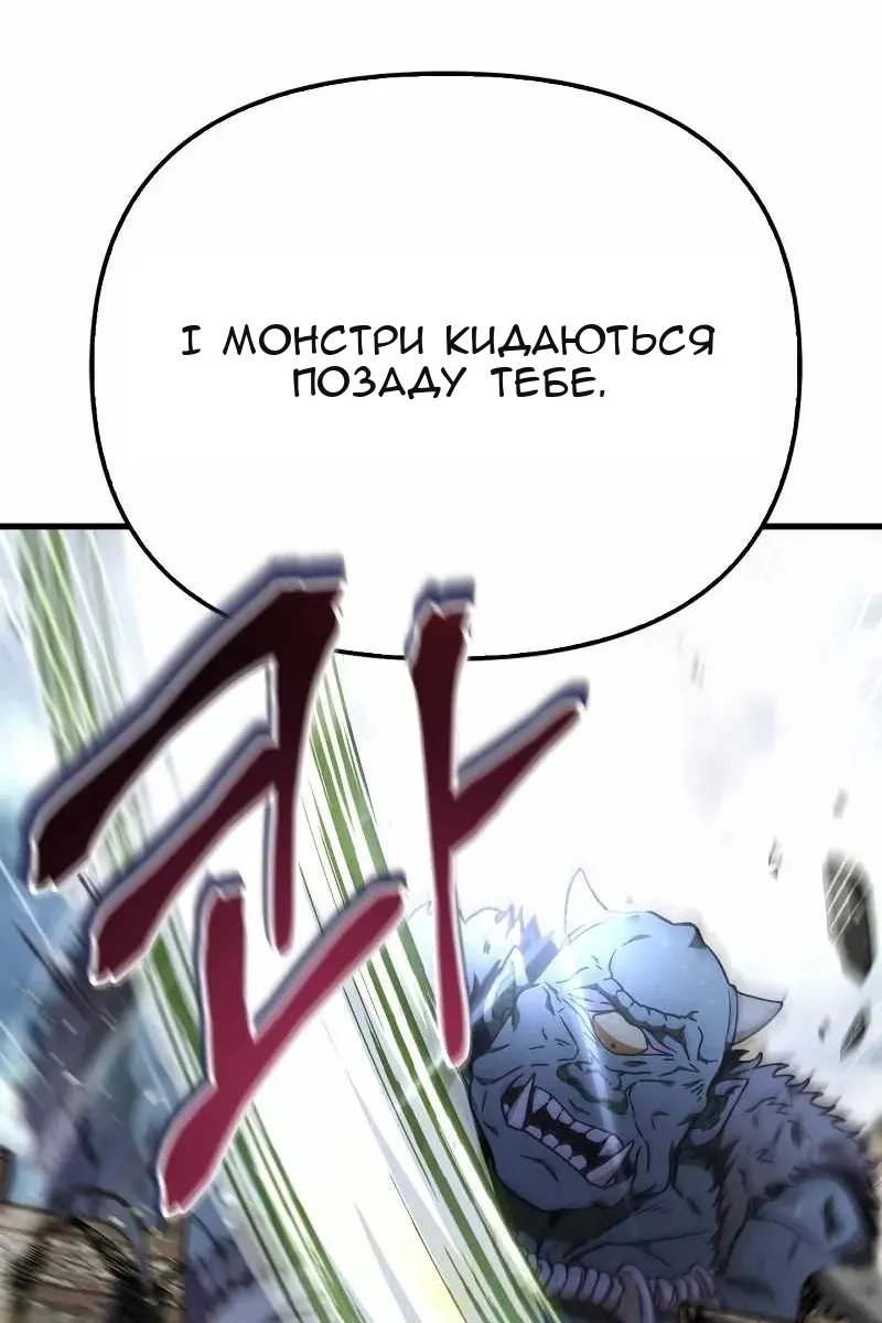 Сторінка 79