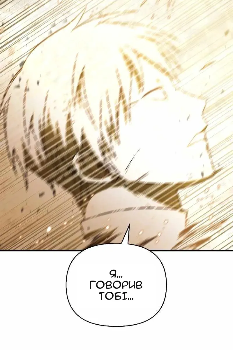 Сторінка 88