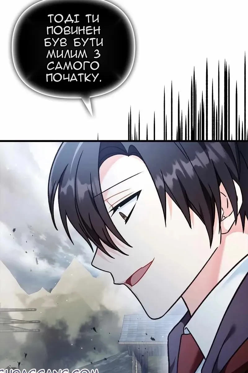 Сторінка 92