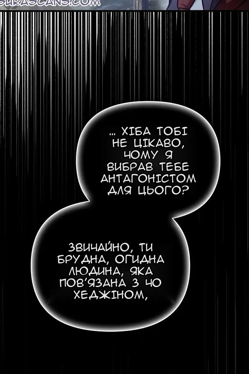 Сторінка 93