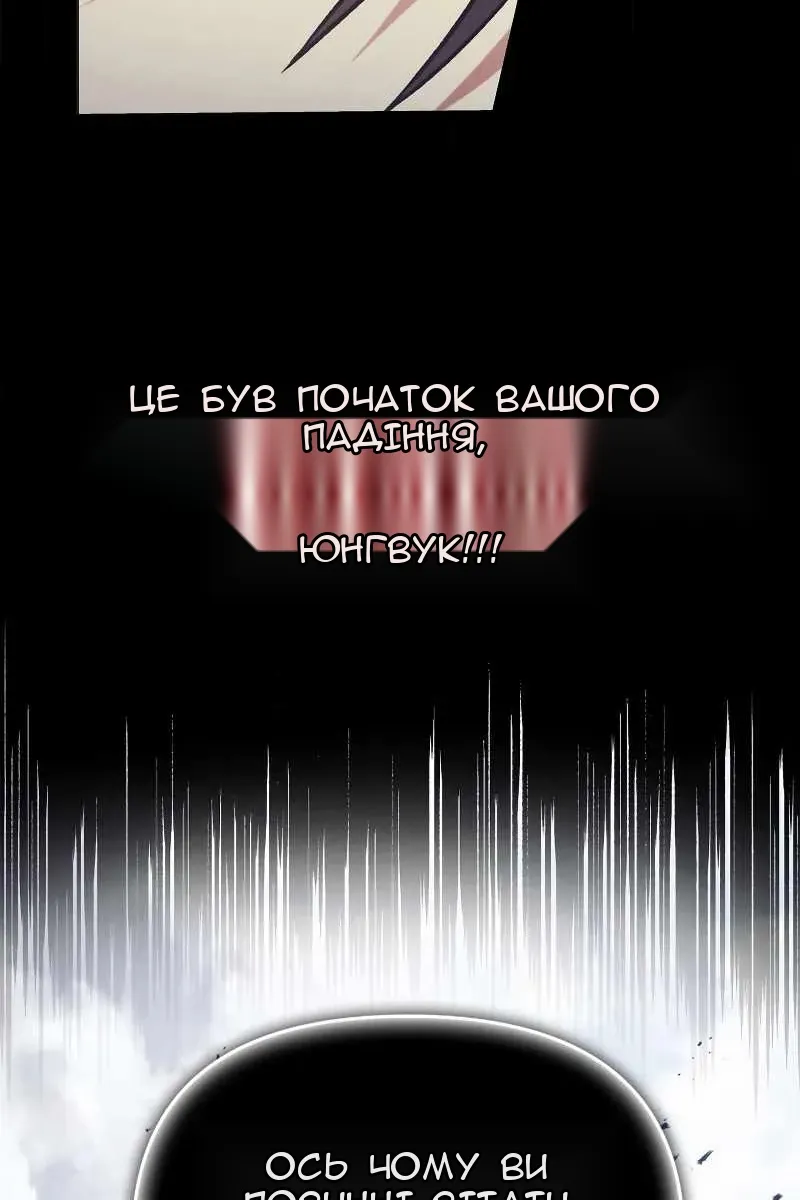 Сторінка 96