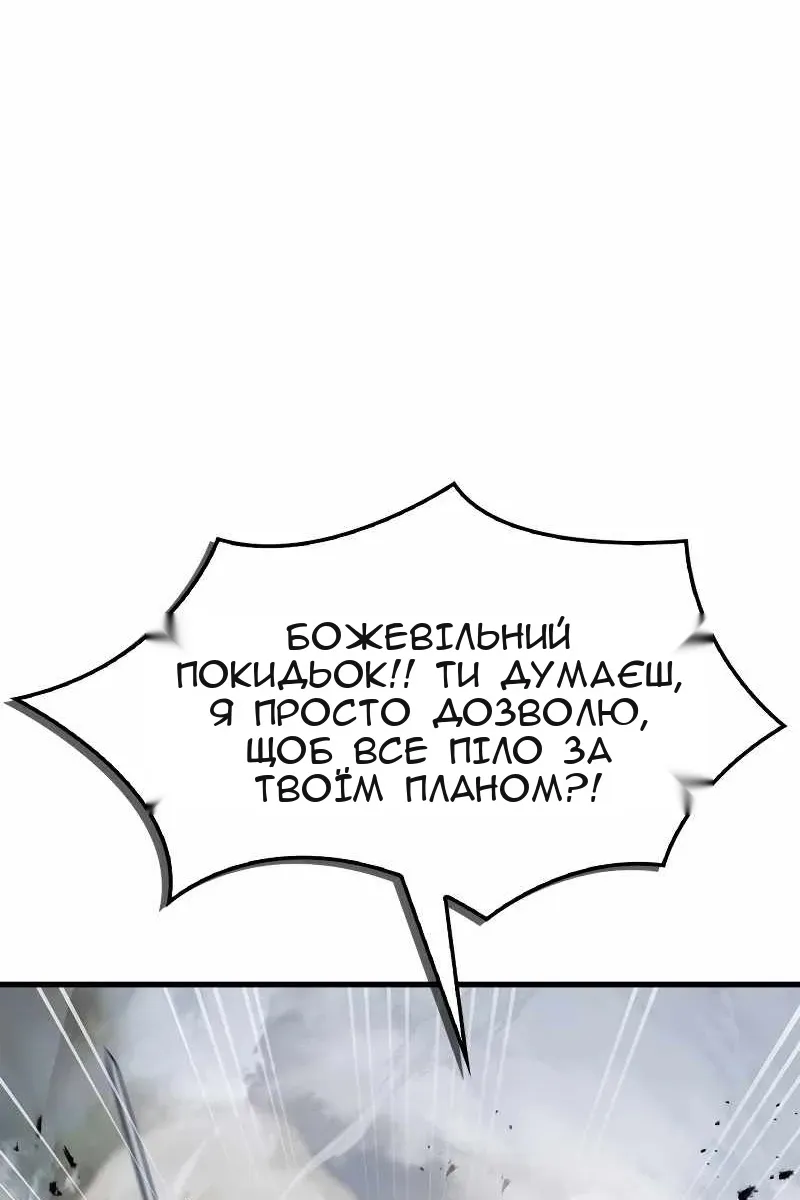 Сторінка 101
