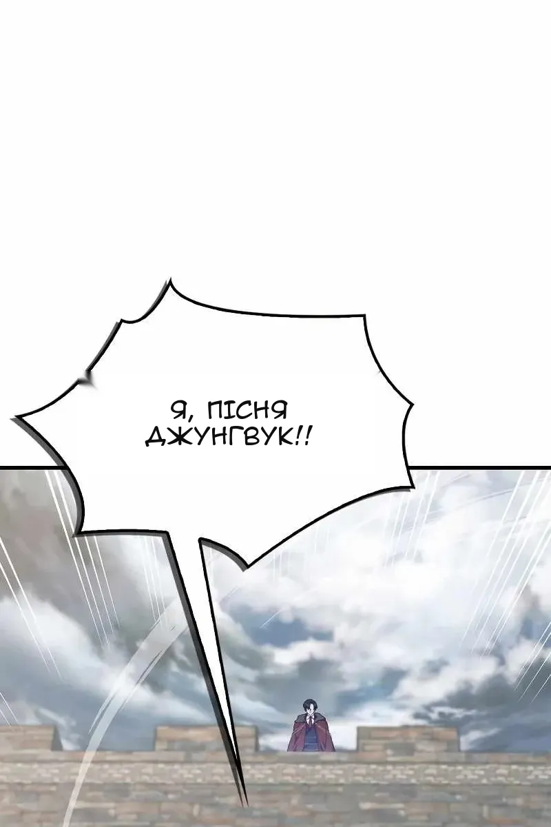 Сторінка 103