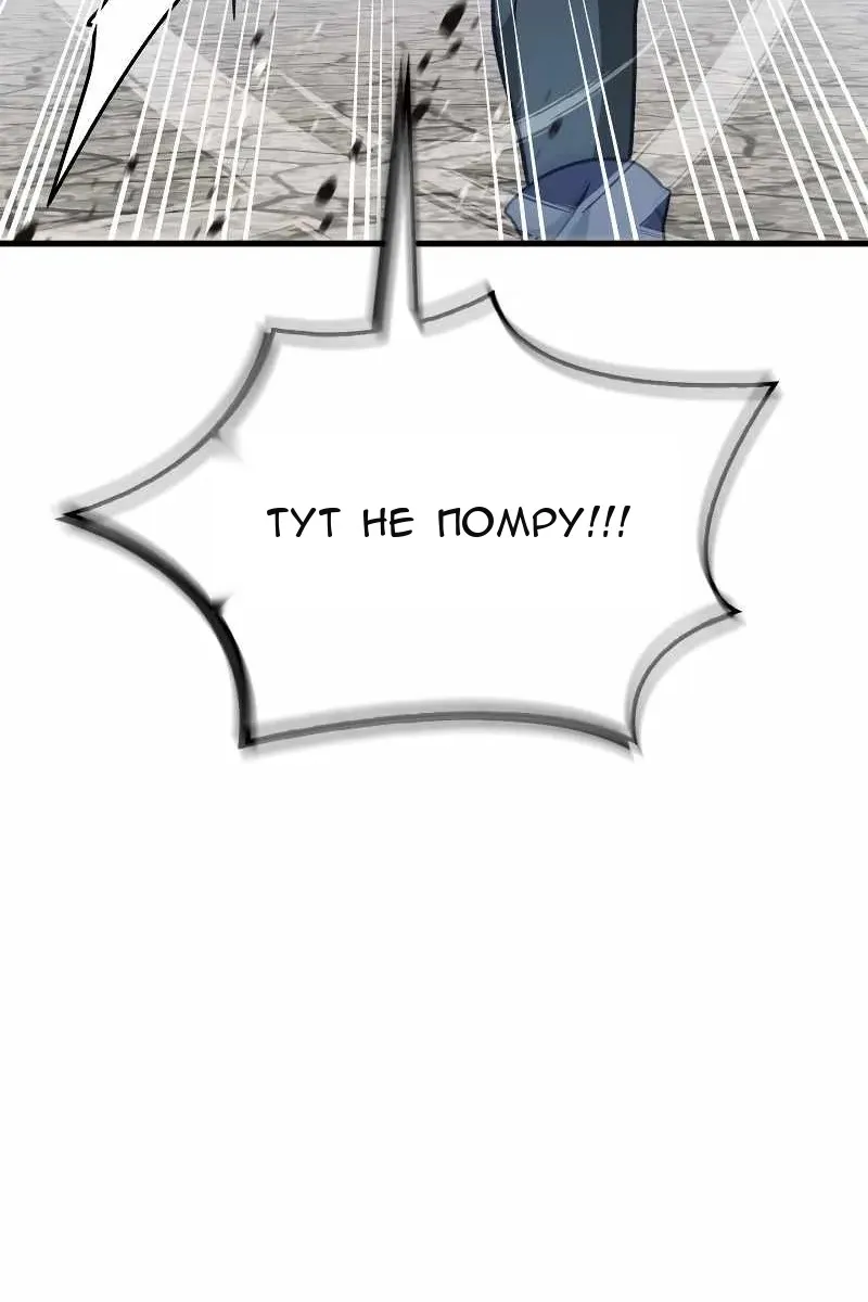 Сторінка 105