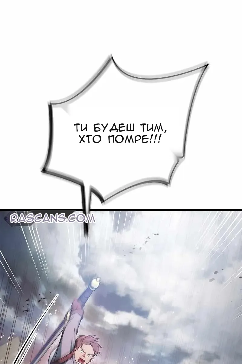 Сторінка 107