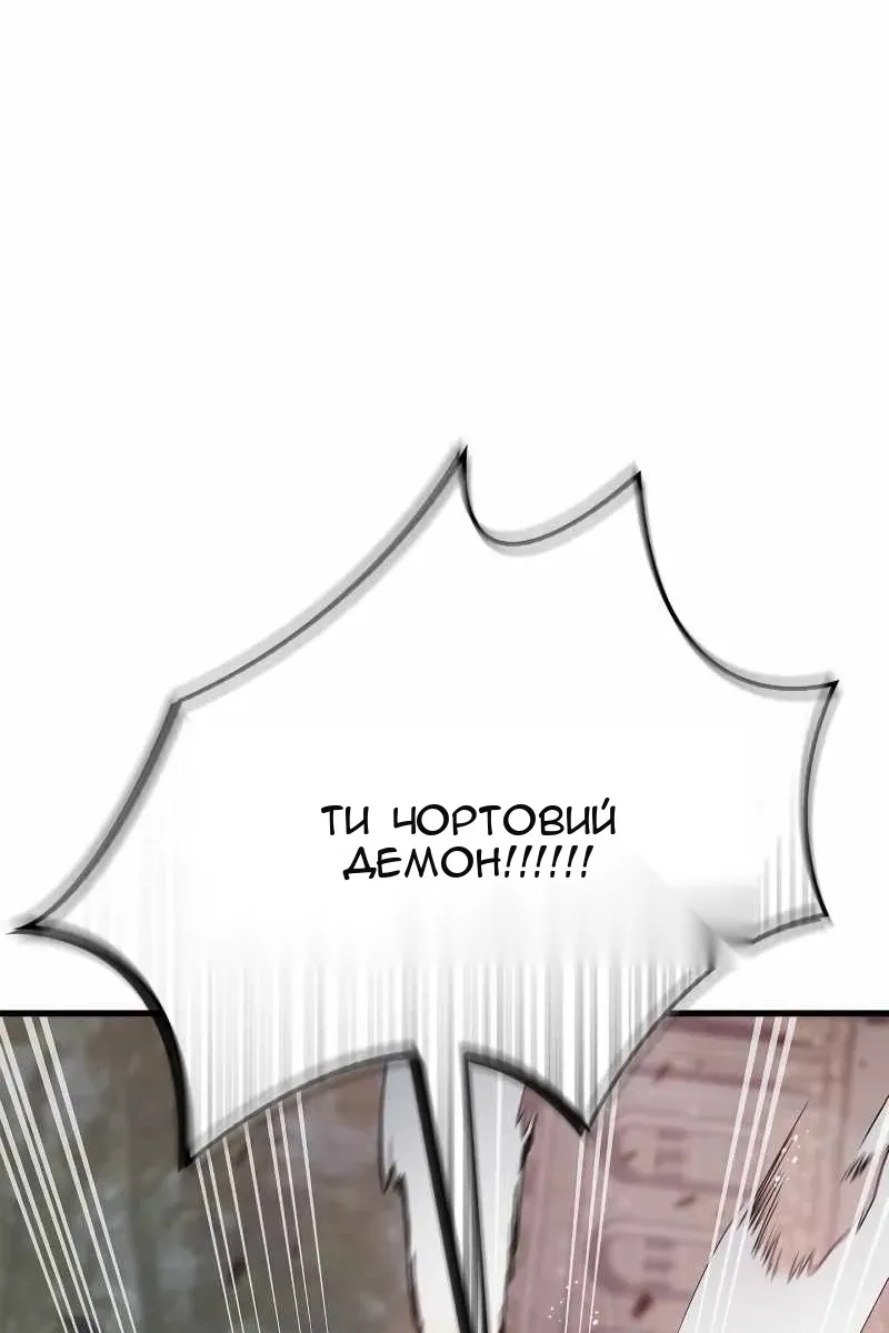 Сторінка 109