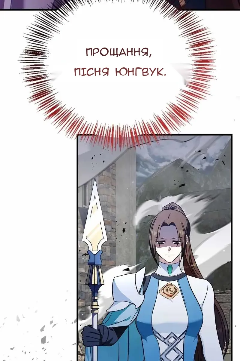 Сторінка 126