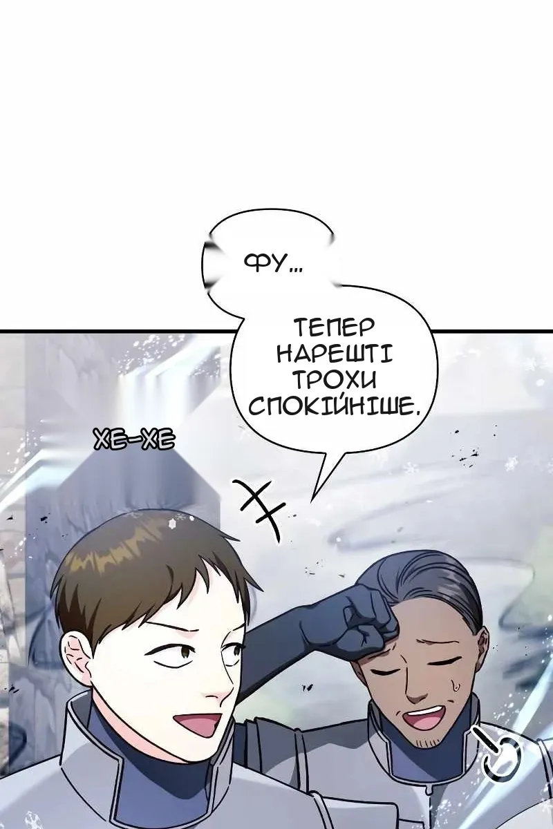 Сторінка 15