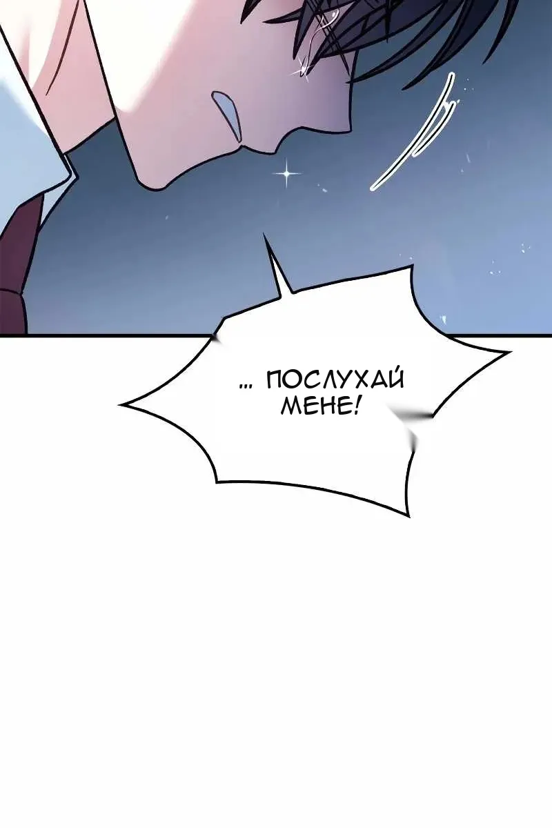 Сторінка 24