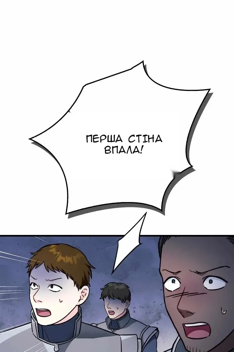 Сторінка 25