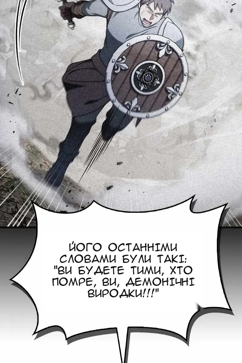 Сторінка 28