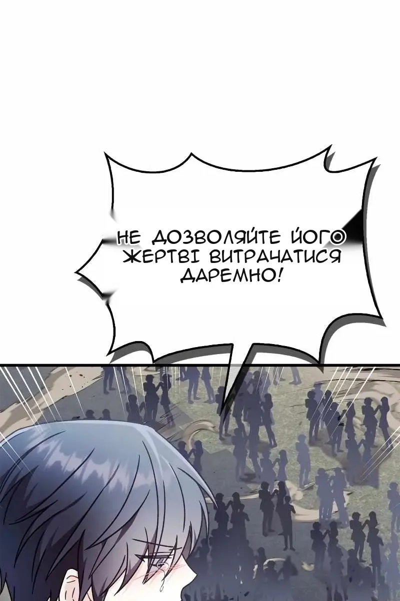 Сторінка 31